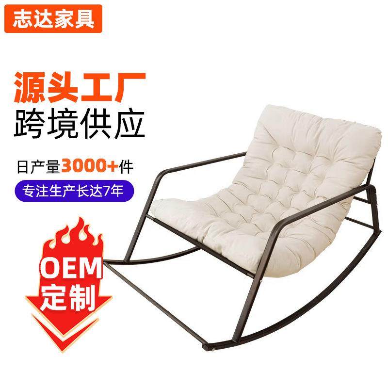 懒人沙发双人阳台卧室休闲摇摇椅可躺榻榻米成人家用客厅懒人躺椅,鲜花速递/花卉仿真/绿植园艺,割草机/草坪机,淘宝优惠券,粉丝福利购,淘宝优惠卷