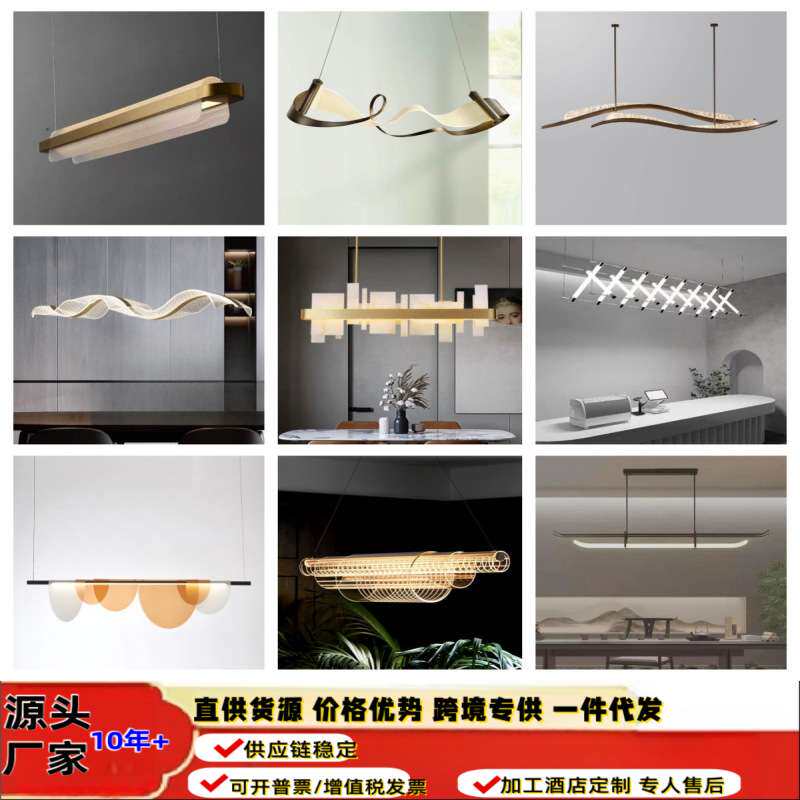 新款服装店吧台办公室组合马扎灯茶室酒店休息区收银餐厅亚克力灯