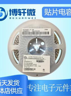 信昌高压电容1812 100nF4532 104K 100V 200V 250V 500V 630V X7R