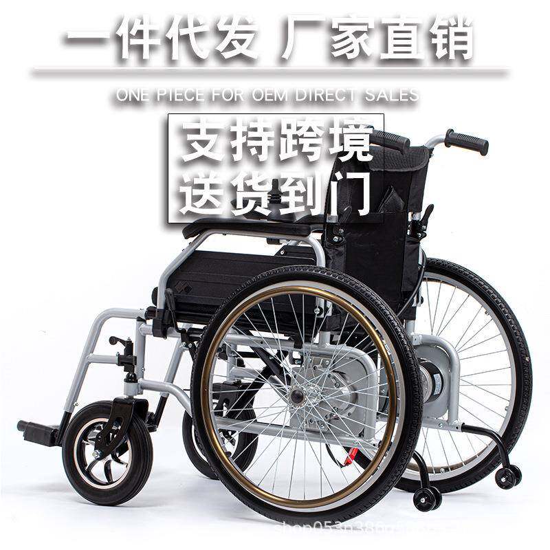 厂家直销电动轮椅全自动手电两用四轮全实心电动轮椅车老人代步车