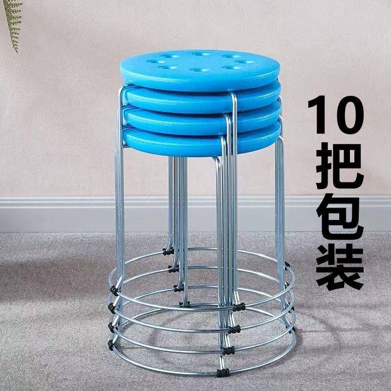 加厚塑料圆凳子家用简约时尚高圆凳加厚钢筋凳子套凳餐桌凳板凳子