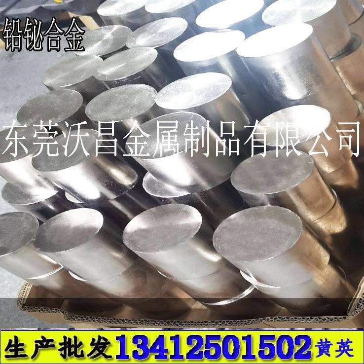 125度 核反应堆 高纯 共晶 铅铋合金 高铋金属 模具锡铋合金