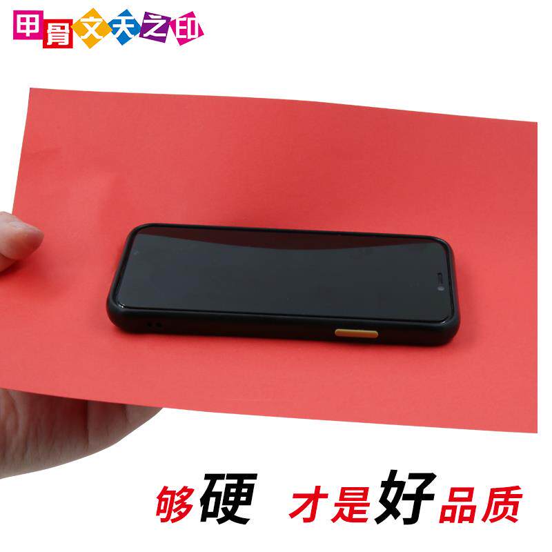 6BVQ大红色a4纸彩纸红纸80g加厚彩色a3打印纸100张复印纸手工500