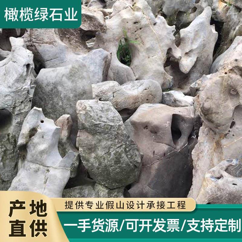 产地太湖石 庭院园林绿化 窟窿石灵璧奇石鱼池景观石太湖原石