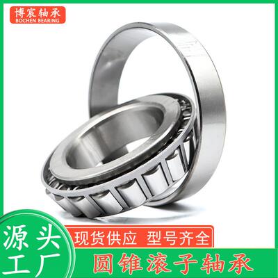 汽车车桥轴承 颗粒机 减速机 T2EE100 33120 33220 33219 7816