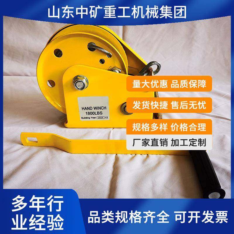 自动锁式手动绞盘 手摇式卷扬机 体积小重量轻简单方便灵活,鲜花速递/花卉仿真/绿植园艺,割草机/草坪机,淘宝优惠券,粉丝福利购,淘宝优惠卷
