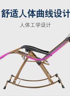 露户外椅营NMW沙滩办公椅零重力折叠躺椅花室园阳台靠椅便携