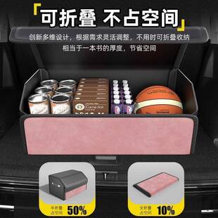 女汽车车辆后备箱收收纳收箱车载士放置盒高级感纳盒车内635纳筐