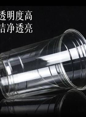 98径降全降解24227一次性PL口一A奶茶杯咖啡杯透明聚乳酸解次冷饮