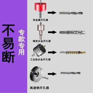 TAIO不锈钢开孔器中心钻头定心钻木工开口器定位钻配件高速钢钻芯