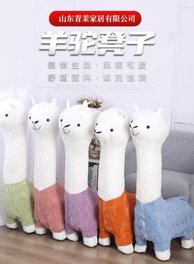 羊驼凳换子动物坐凳鞋凳儿沙发休19145童椅节日礼物闲实木矮凳板