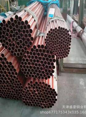 TFBK紫壁铜管厂空家直供空调制冷铜管2厚薄壁心