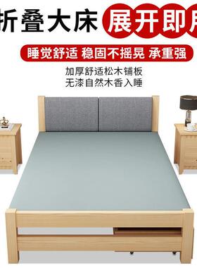 折叠木床简易床实木折折叠床单室人出租屋办公午休叠91532床儿童