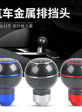 汽车68104改装通用5档头排碳挡头手动纤纹档把头桃木波棍个性化换