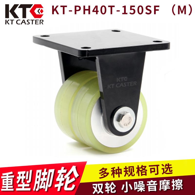 工业大型设备机械机器重载荷双轮聚氨酯脚轮万向轮承重2300kg