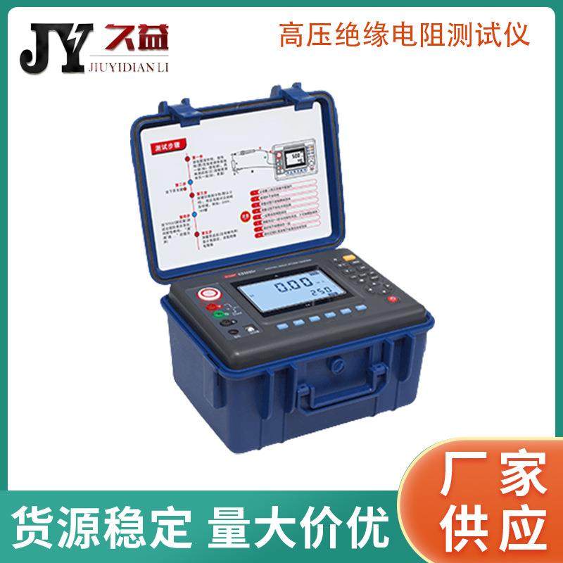 ES3035+高压绝缘电阻测试仪(5KV,2TΩ)智能绝缘电阻测试仪厂家