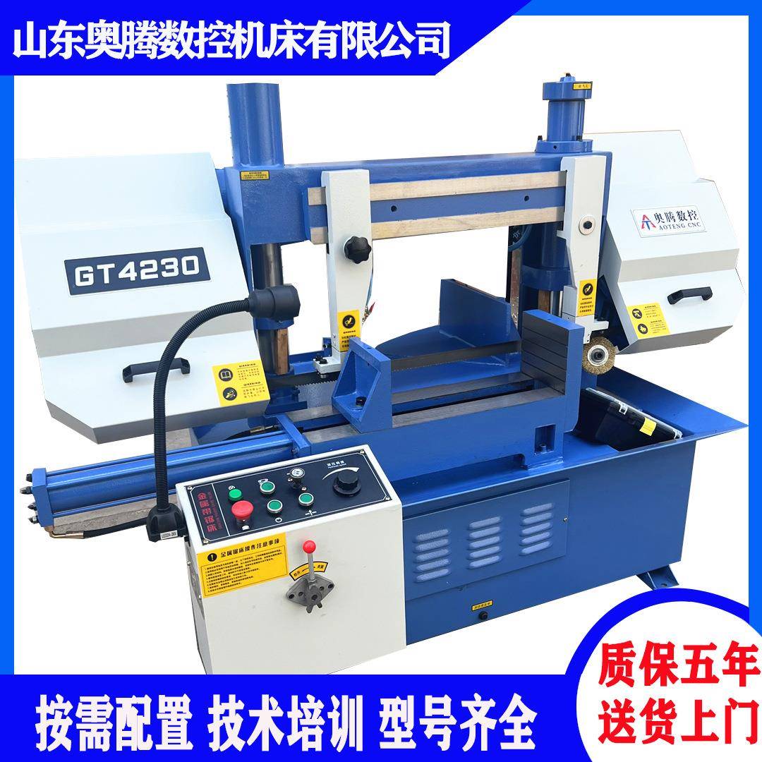 转角度锯床GT4230双立柱角度锯床GD4240卧式锯床整机质保