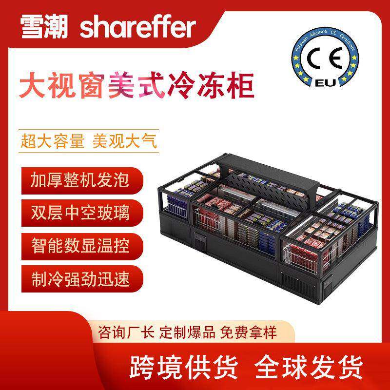 超市组合岛柜冷冻柜商用大容量卧式展示柜雪糕柜冻品海鲜化霜冰柜