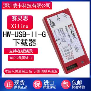 Xilinx仿真器HW-USB-II-GPlatformCableIIDLC10