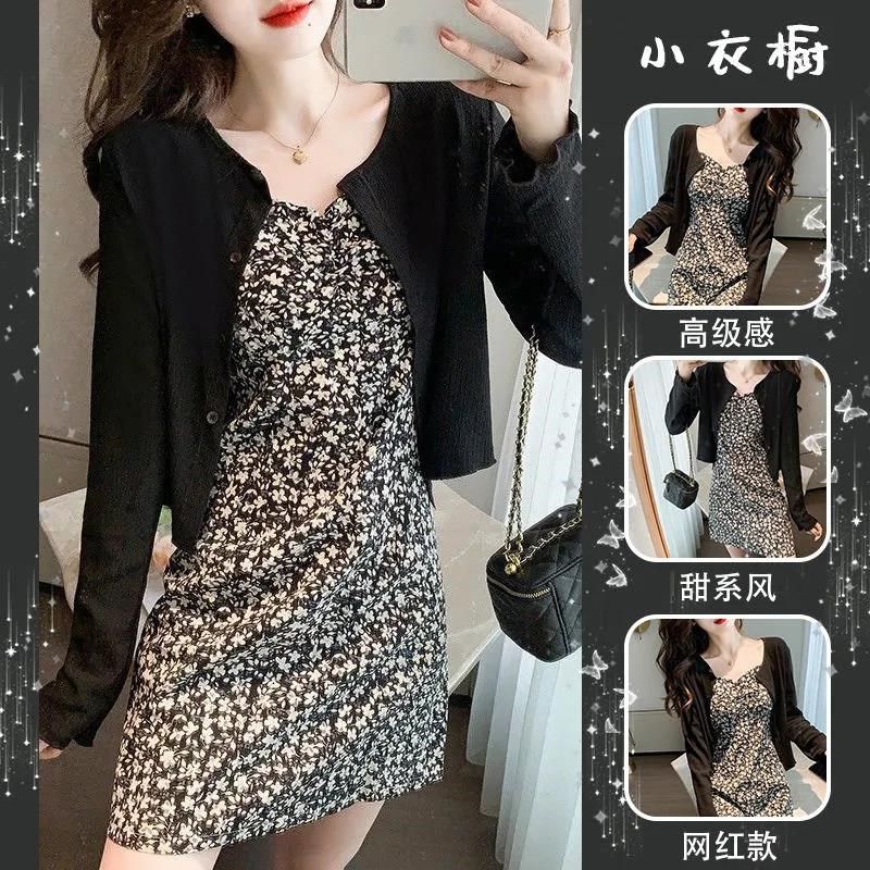 温柔风碎花吊带连衣裙套装女春秋2024新款气质显瘦防晒开衫两件套,女装/女士精品,时尚套装,淘宝优惠券,粉丝福利购,淘宝优惠卷