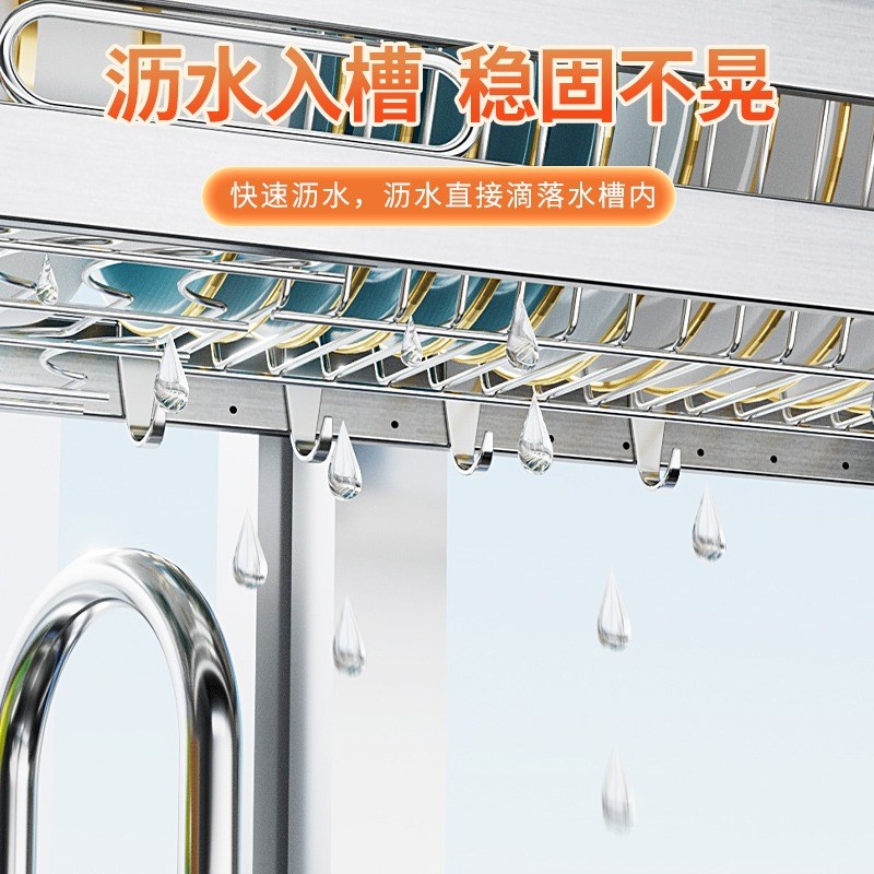 304不锈钢厨房水槽置物架沥水碗碟架洗碗池上方多功能收纳碗盘架