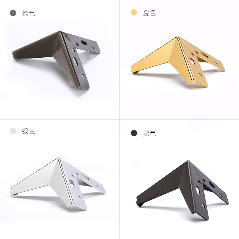 轻奢金属沙发脚浴室三叉脚电视柜脚橱柜茶几腿床脚桌腿支撑家具脚