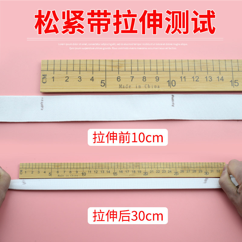 I松紧带婴儿小孩短裤高弹力伸缩带束口裤调节宽带儿童休闲裤腰带