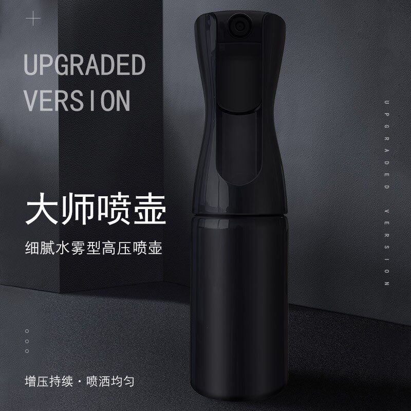 肯葳喷壶美发理发店专用脸部化妆补水细雾高级发廊专业高压喷雾瓶