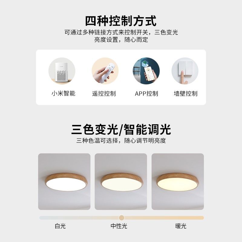 侘寂原木风卧室书房客厅吸顶灯木纹复古新中式普瑞全光谱护眼灯具,家装灯饰光源,护眼吸顶灯,淘宝优惠券,粉丝福利购,淘宝优惠卷