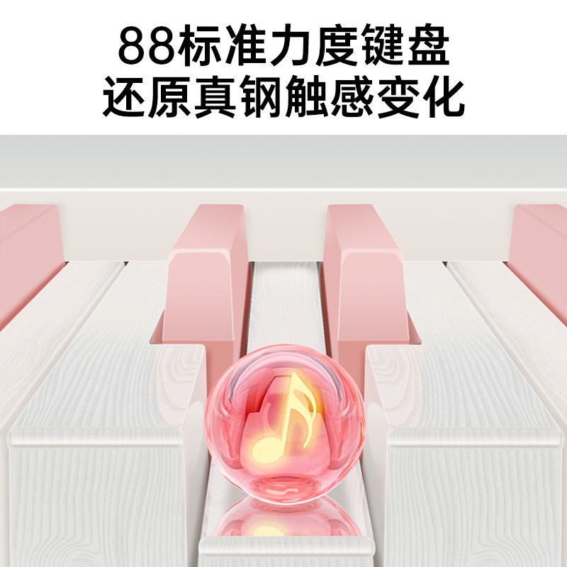 贝多辰可折叠电钢琴88键力度便携式电子琴初学专业替代手卷钢琴