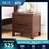 治木工坊全实木床头柜橡木两抽床边柜北欧简约床头储物柜