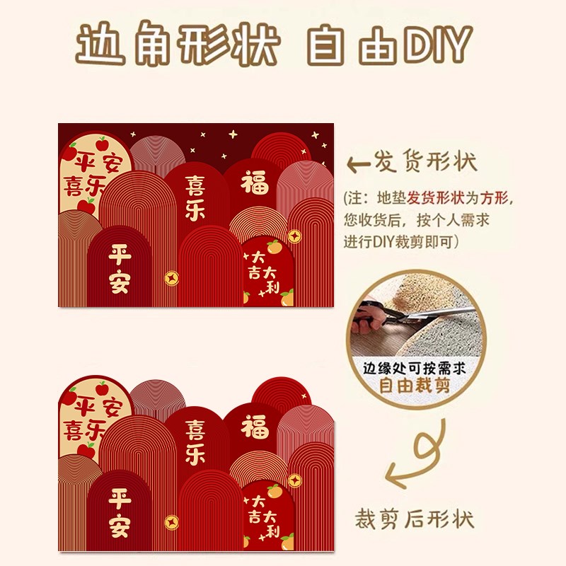 丝圈入户门门垫进门地垫红色喜庆家用门口脚垫玄关耐脏新年垫子