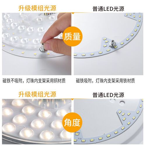 led吸顶灯芯 圆形灯管替换光源卧室圆环改造板盘三色变光模组自吸