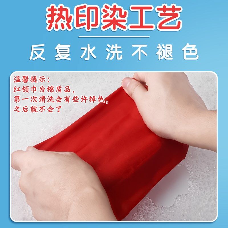 红领巾小学生纯棉通用初中生大号全棉不掉色1.2米儿童小号缎面抗,文具电教/文化用品/商务用品,红领巾,淘宝优惠券,粉丝福利购,淘宝优惠卷