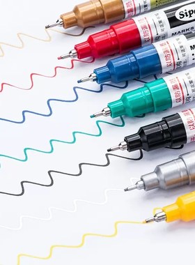 中柏SP150金色签字笔油漆笔0.7MM极细针管笔手绘彩色补漆笔不易掉