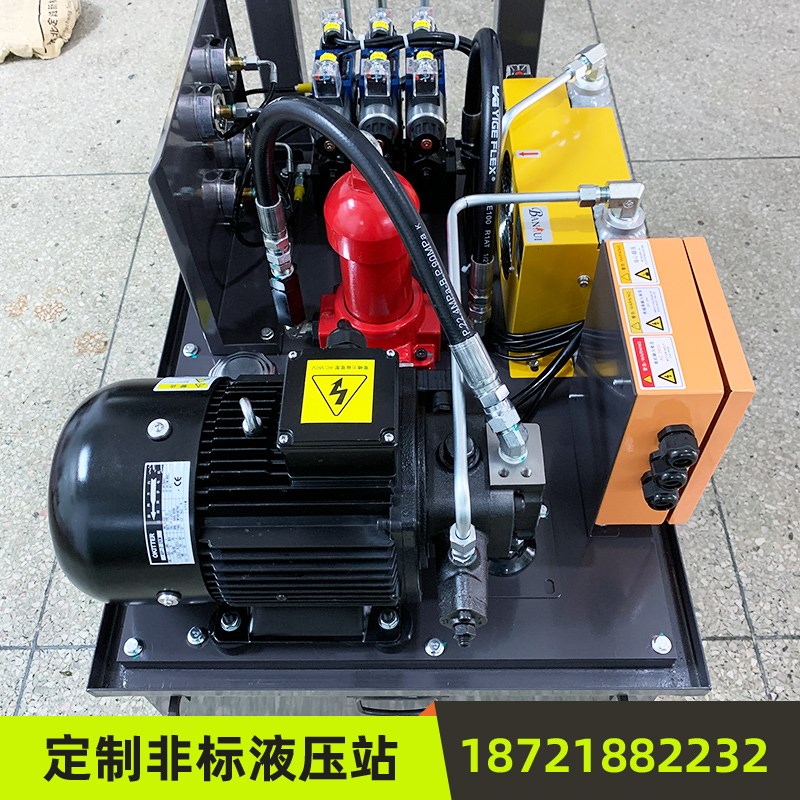 液压站液压系统总成机床液压泵站油压泵站导向臂夹具液压系统