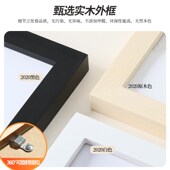 实木画框装 裱外框裱画框国画正方形50原木挂墙相框40十字绣裱框35