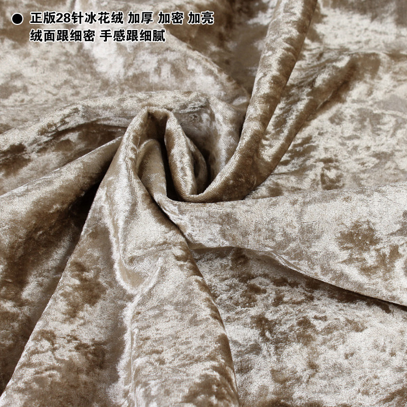 高档冰花绒沙发布料床头软包硬包绒布婚庆背景墙加厚沙发套面料,居家布艺,海绵垫/布料/面料/手工diy,淘宝优惠券,粉丝福利购,淘宝优惠卷
