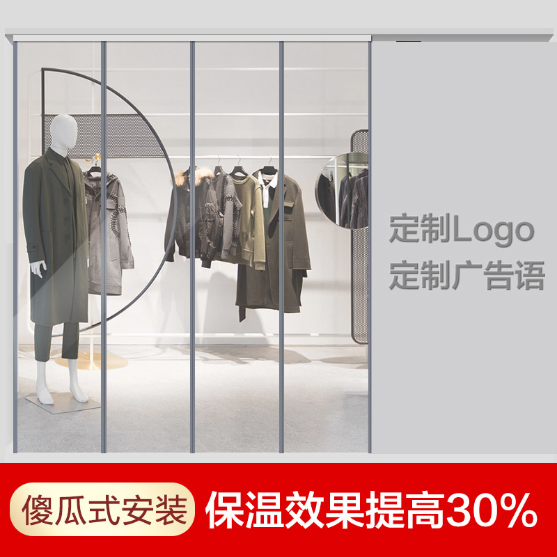门帘夏季磁铁自吸软门帘pvc塑料磁性挡风断帘挡风空调门帘隔断帘