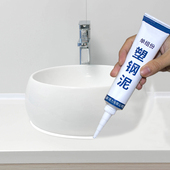 防水防霉 不发霉 厨卫美缝剂 不发黑