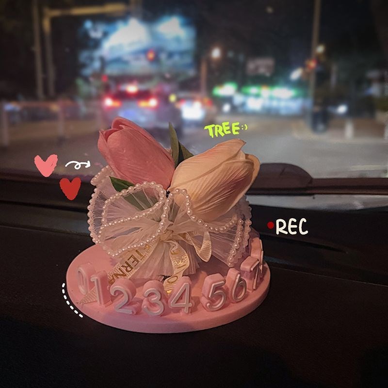 车载停车牌郁金香高档女生创意临时移车电话可爱女士挪车号码牌