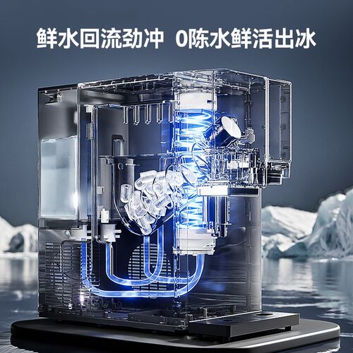 凯度冰块净水器台式家用矿化净饮机反渗透ST3S即热式深空灰
