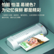 封口机a3a4照片通用办公家用小型相片护贝机全自动热裱封塑机压膜