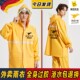 备 骑行装 雨衣美团雨衣雨裤 男款 备防雨服神器 套装 外卖骑手专用装
