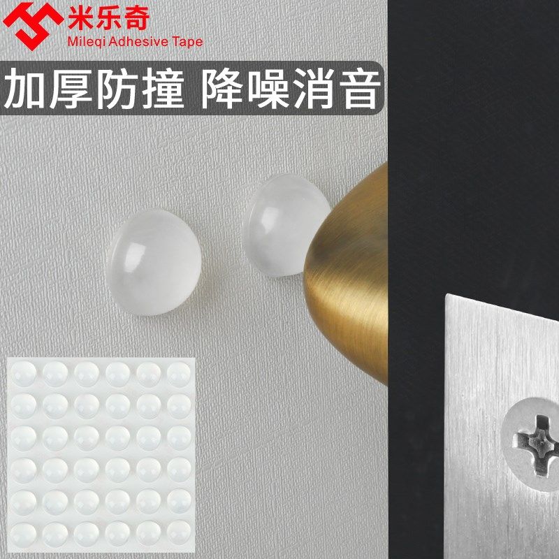 入户门门贴自粘墙面门把手防撞防磕碰墙贴粘贴开门防碰撞门碰门挡,家居饰品,门贴,淘宝优惠券,粉丝福利购,淘宝优惠卷