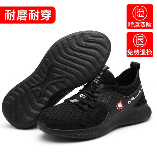 电工鞋绝缘鞋6kv劳保男四季轻便防撞防刺穿透气工地安全软底专用
