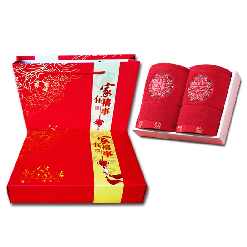 喜上结婚用红毛巾婚庆纯棉一对红色家用洗脸方巾婚礼礼盒团购礼物