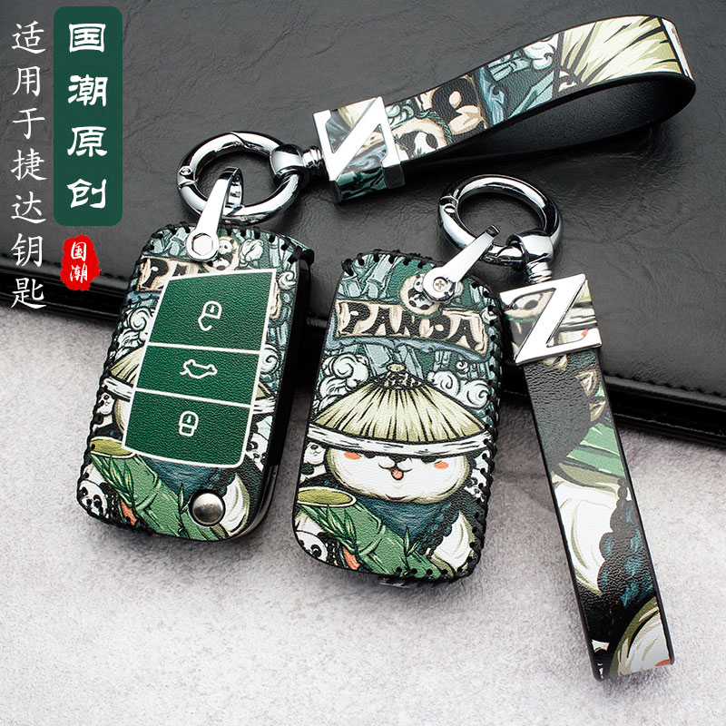 新款捷达VS5全包新VS7一键启动专用va3车钥匙套汽车扣壳包大众女