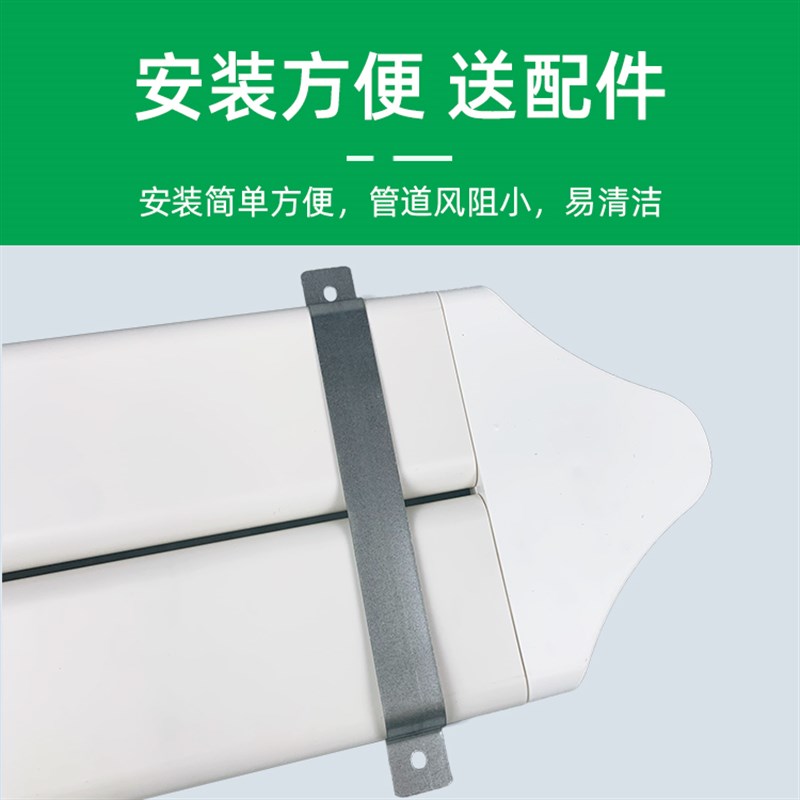 新风系统过梁器扁管道过梁免打孔低风阻新风75/110/160/200过梁器