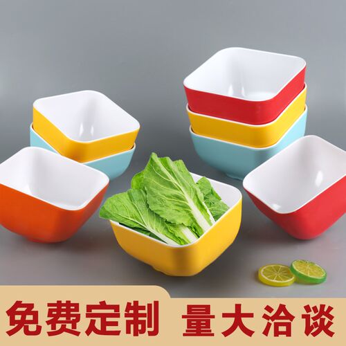 火锅店商用自助料台小料蘸料容器麻辣烫店配料蔬菜桶密胺斜口碗